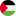 free palestine